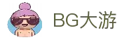 BG大游集团·(CHN)官方网站